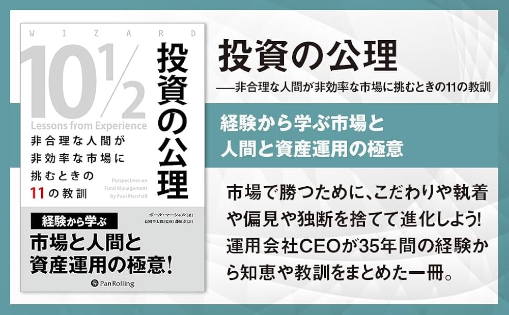 t*3様 株式投資などの資産運用の本15冊 t*3様 株式投資などの資産運用の本15冊 t*